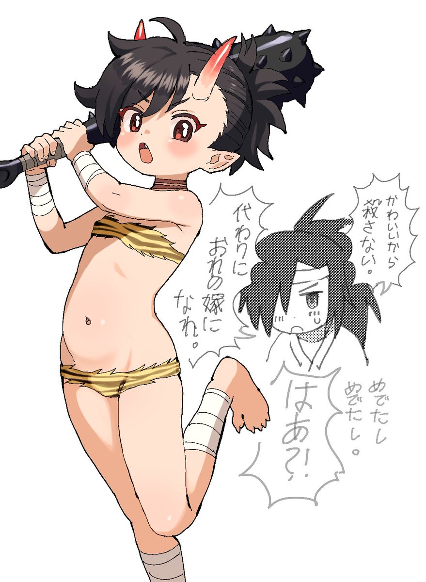 👹どろろ 