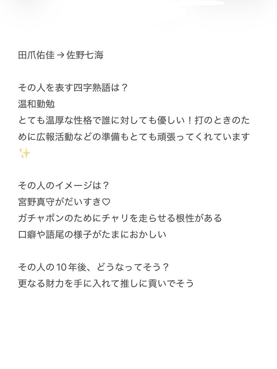 DANOTOKI's tweet photo. #打のとき まであと21日
本日の紹介は学部4年の佐野七海さんです

◯皆様への一言
愛知で過ごす時間もあと3週間弱となってしまい寂しい気持ちでいっぱいです😭

◯打のときへの一言
私が大好きなViñao の《WATER》を演奏します💙
ピアノも加わりとても迫力のある曲なのでぜひ注目してお聴きください！ https://t.co/CNJOXjqVM7