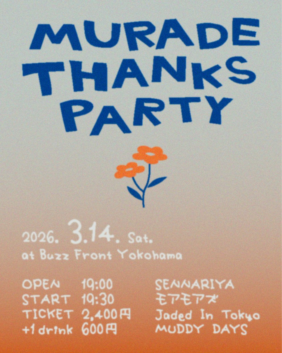 Muddy Days tweet media