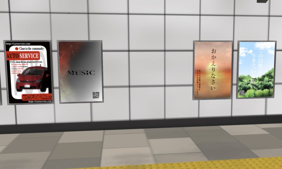 crl_4521's tweet image. ✍️ブレンダー記録167日目
ポスターの修正と追加を行いました。
#blender   #駅  #ポスター