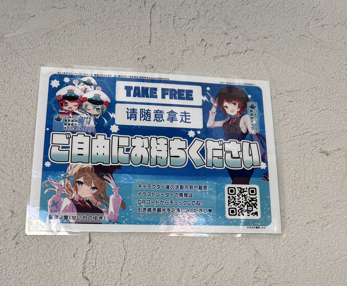 雪ちゃん見つけた( *´꒳`*)/🫶♡