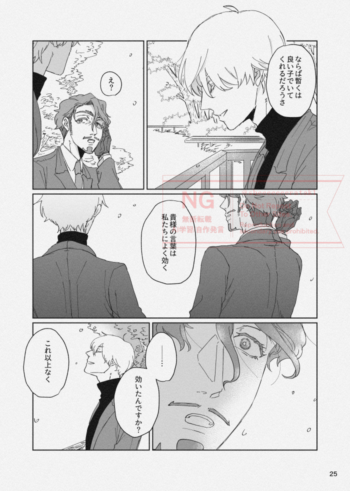 シャアシャリ本の追加サンプル。冬-春-夏-秋-冬をイメージしたお話になります。当日は表紙と同じポスターがある予定です!!お品書きはまた後日に。
サンプル①春 