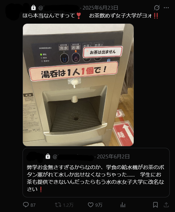 Atsuki Nagao tweet media