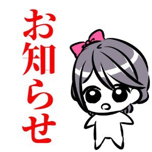 💮💮💮みんな見て〜〜💮💮💮
Discordファンサーバー作りました*ˊᵕˋ)੭
⏩️discord.gg/jEBggyR856

✅告知が確実に迅速に
✅出入り自由、参加リスト非公開、匿名可なのでROM専さんにも◎
✅今後Xにつぶやくのはやめて入り浸る気なので是非✌️
⬇️FANBOXにて記事にもしてます
ohajichan.fanbox.cc/posts/11351915