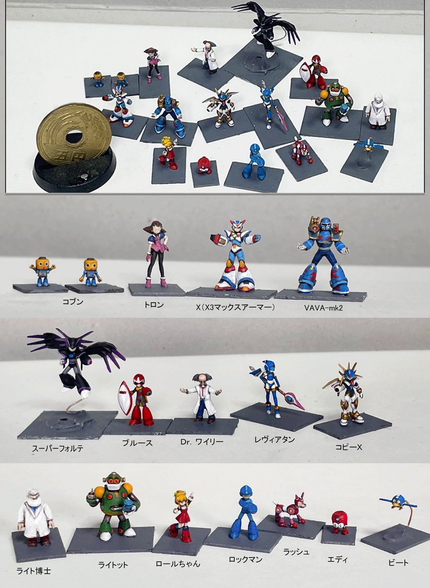 版権元より許諾頂きました。 1/144スケール ロックマンX DiVEセット 17