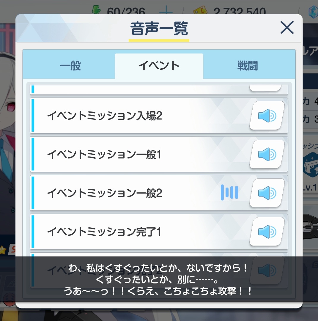 Cyberse_dlwfew's tweet photo. あれ、ケイちゃんのここのセリフ、ンアーッ！だったはずだけど変わった？ https://t.co/PUidMq2Hkt