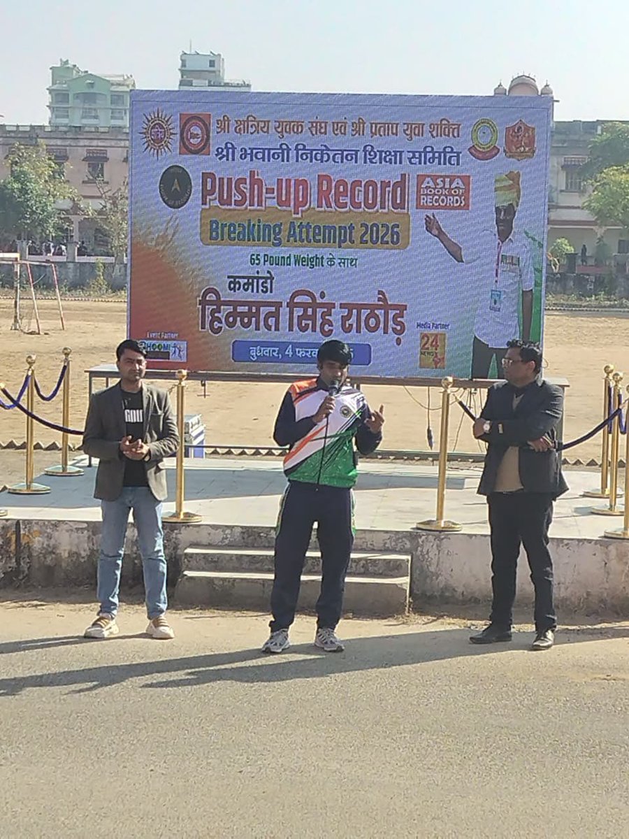 हमारे जांबाज कमांडो ने गाड़ दिए झंडे।
३० सेकेंड में ३५ पुश अप ६५ पाउंड वज़न के साथ लगा कर एशिया बुक ऑफ रिकॉर्ड में नाम दर्ज करवाया।
शाबाश कमांडो।
गर्व है आप पर।
अर्जुन सिंह राठौड़ #सैनिक