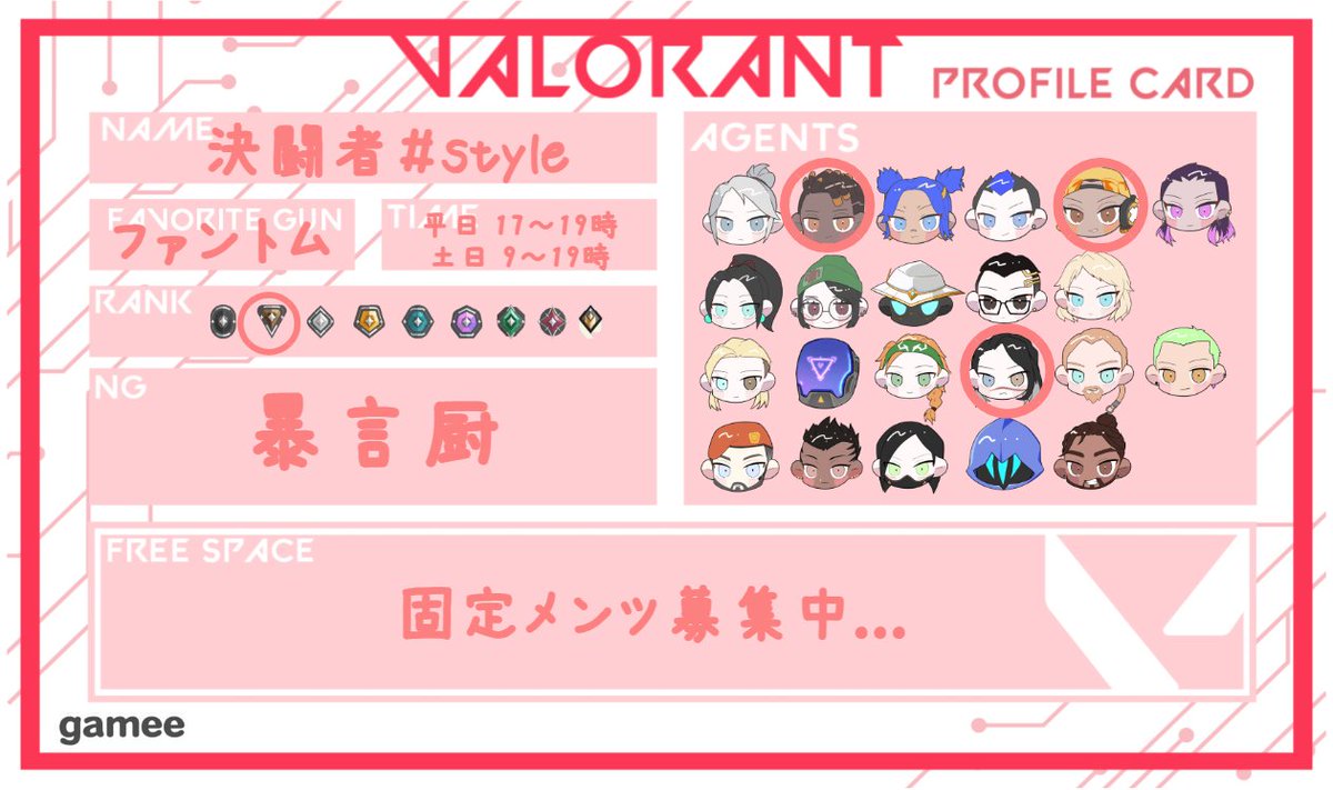 アイス@ゲーム・私生活垢 tweet media