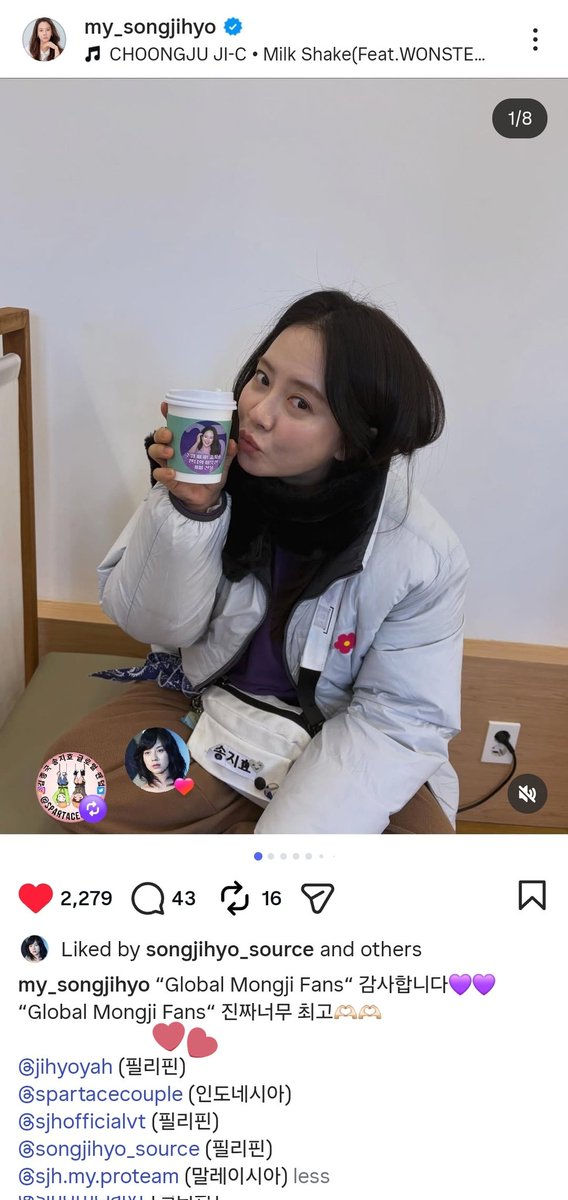 jihyoyah ❅ tweet media