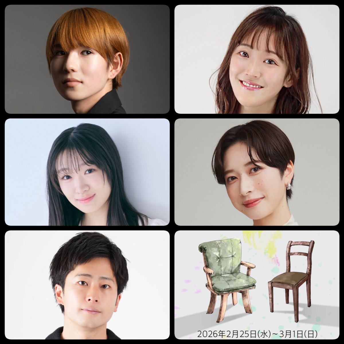 二人芝居『ふたりよがり』では、 お祝い花の受付が出来ませんので