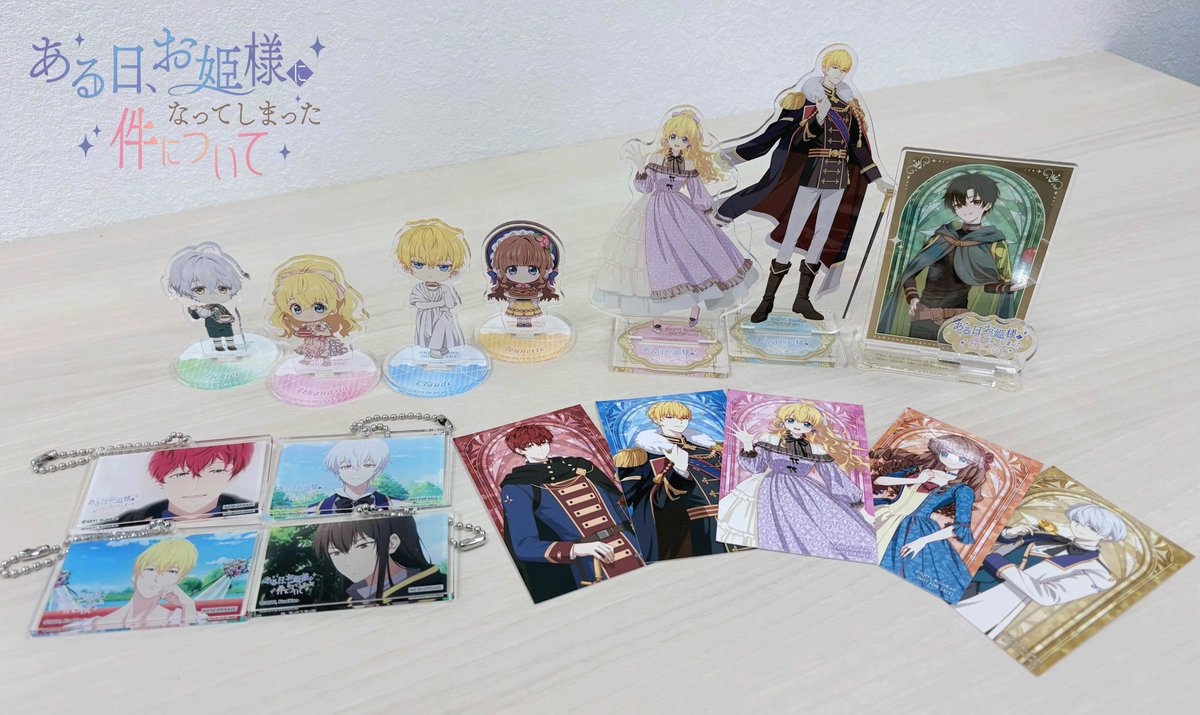 TVアニメ 「ある日、お姫様になってしまった件について」 Blu-ray BOX