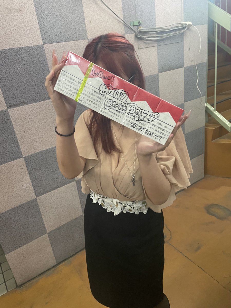 x__4yu's tweet photo. 実は誕生日でしたタバコ解禁？お酒解禁！ https://t.co/fnEyVO3Ne0