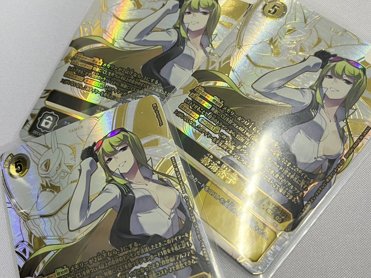 📢デジカ 入荷情報📢 杏子さんの希少 3⃣枚入荷です‼✨ 暮海杏子[SEC