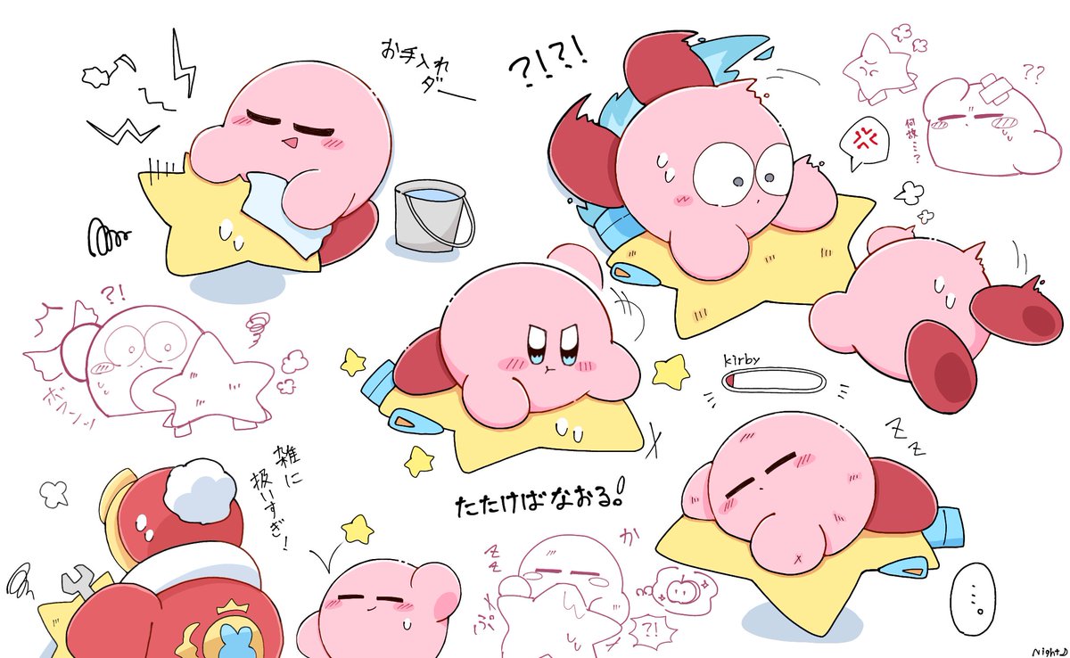 やっぱ🌸カービィちゃんは⭐️をぶっ叩いて直しているイメージがまだあるな