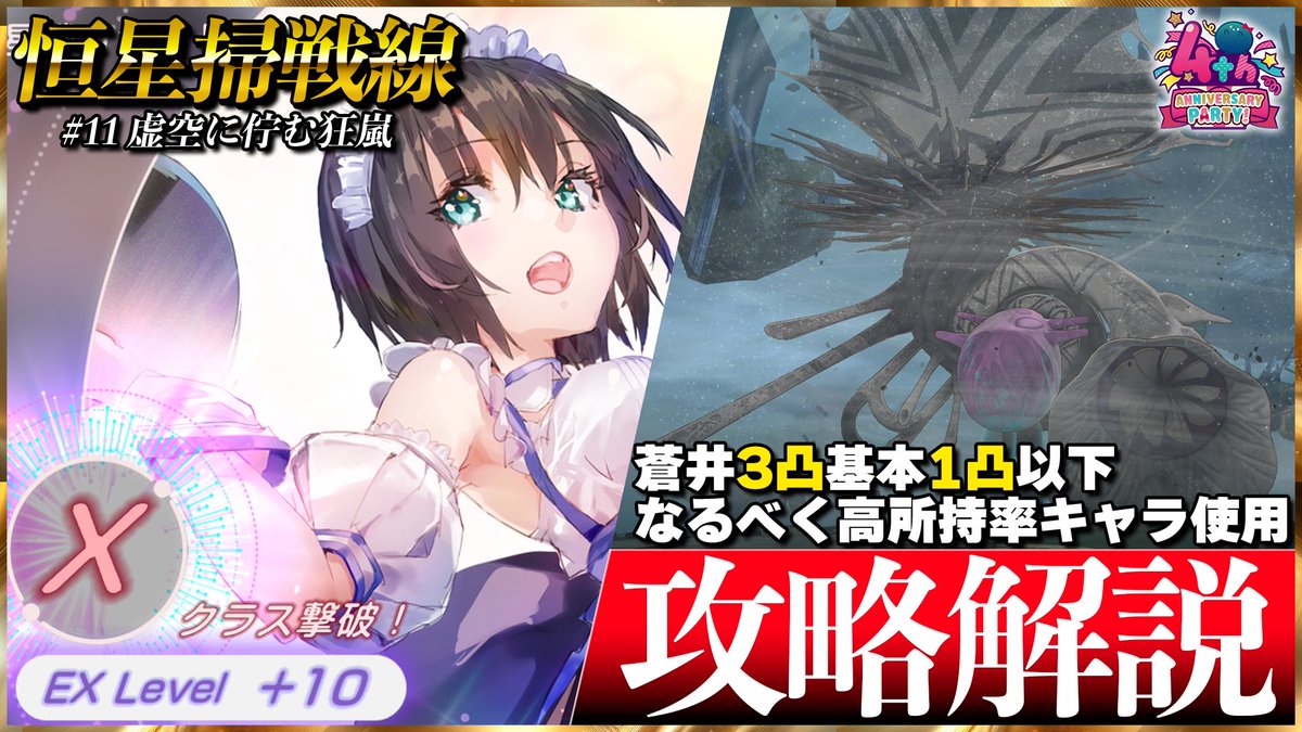 kanon【カノン】 (@kanongameTV) / Posts / X