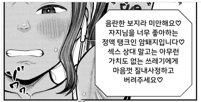 冬コミの新刊を韓国語に翻訳していただきました!同じ方によって前作の「1」も韓国語で販売しております。嬉しい!DLsiteさんで販売しています、よろしくお願いします!

ツリーにリンク貼ります。 