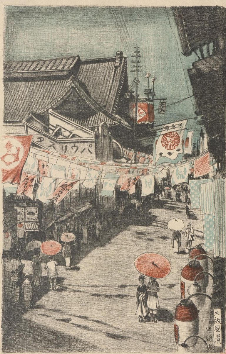 Oda Kazuma (1882-1956), a lithograph artist, depicted the