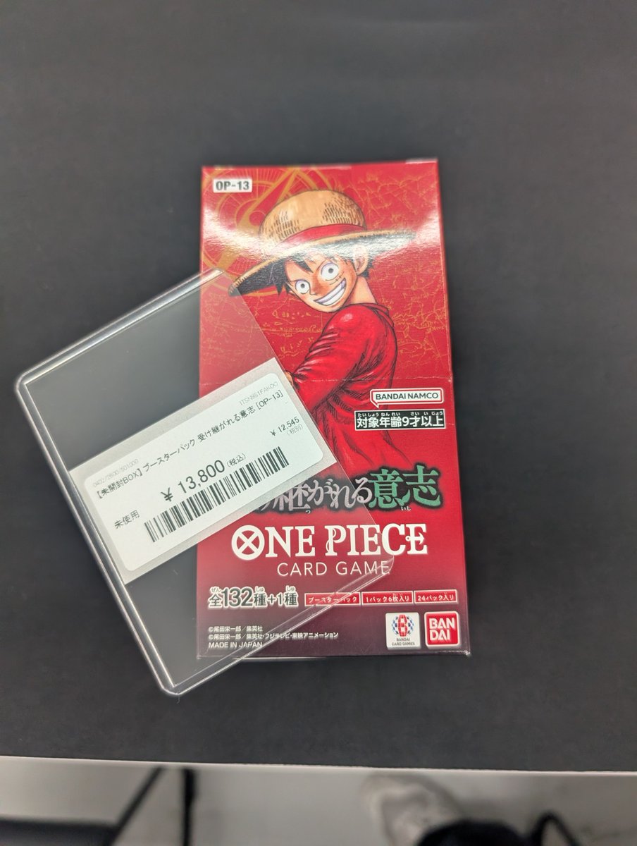 ワンピ入荷情報！！！】 【未開封BOX】 ブースターパック 受け継がれる