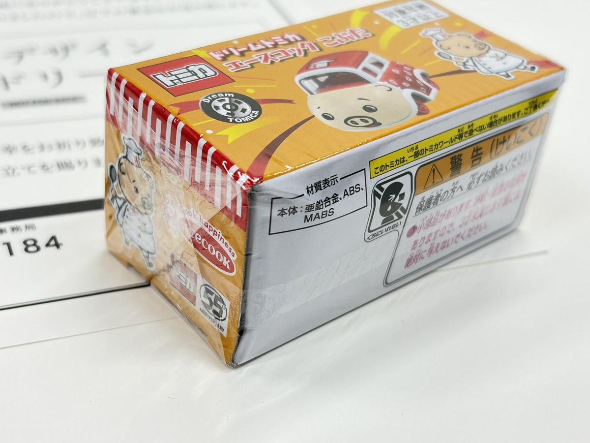 Hide_P's tweet image. 封筒で届いたらイヤな予感しかしないよねー💦

当選品なんで仕方ないとは思いつつ、封筒じゃなくてダンボール梱包で発送して欲しかったっす、エースコックさん。

せっかくの非売品こぶたちゃんが潰れて可哀想っすよ😢
#エースコック #トミカ #ワンタンメン #コラボキャンペーン #こぶた