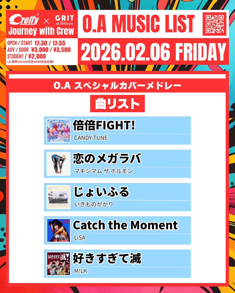 SORA (@zak__dr00) / Posts / X