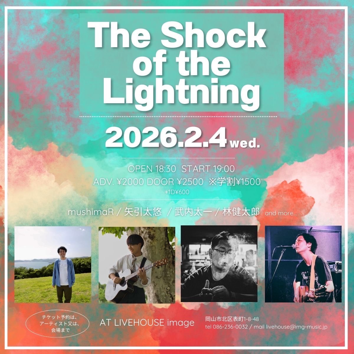 林健太郎 tweet media
