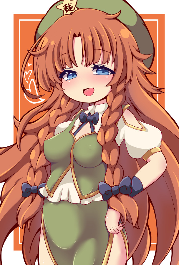 らくがき紅美鈴☆一人陣形もできちゃう
#東方 #東方Project  #紅美鈴 