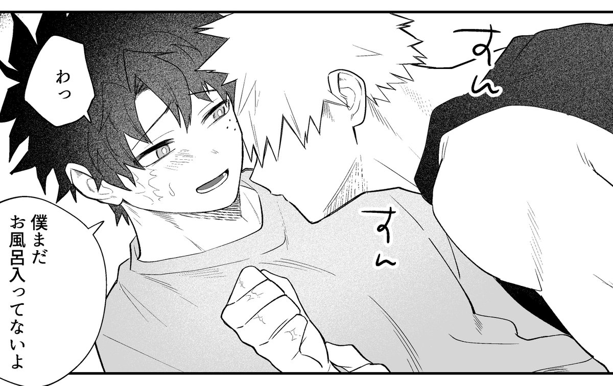 わんちゃんみたいな💥... 