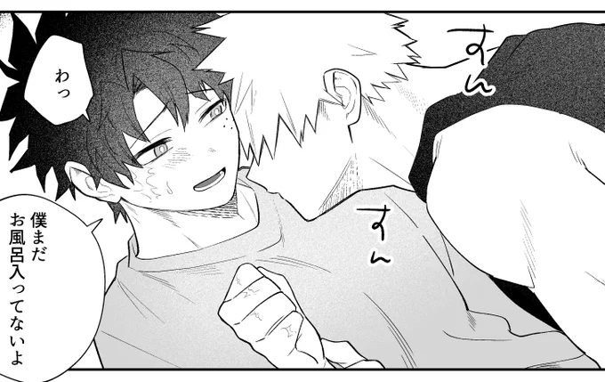 わんちゃんみたいな💥... 