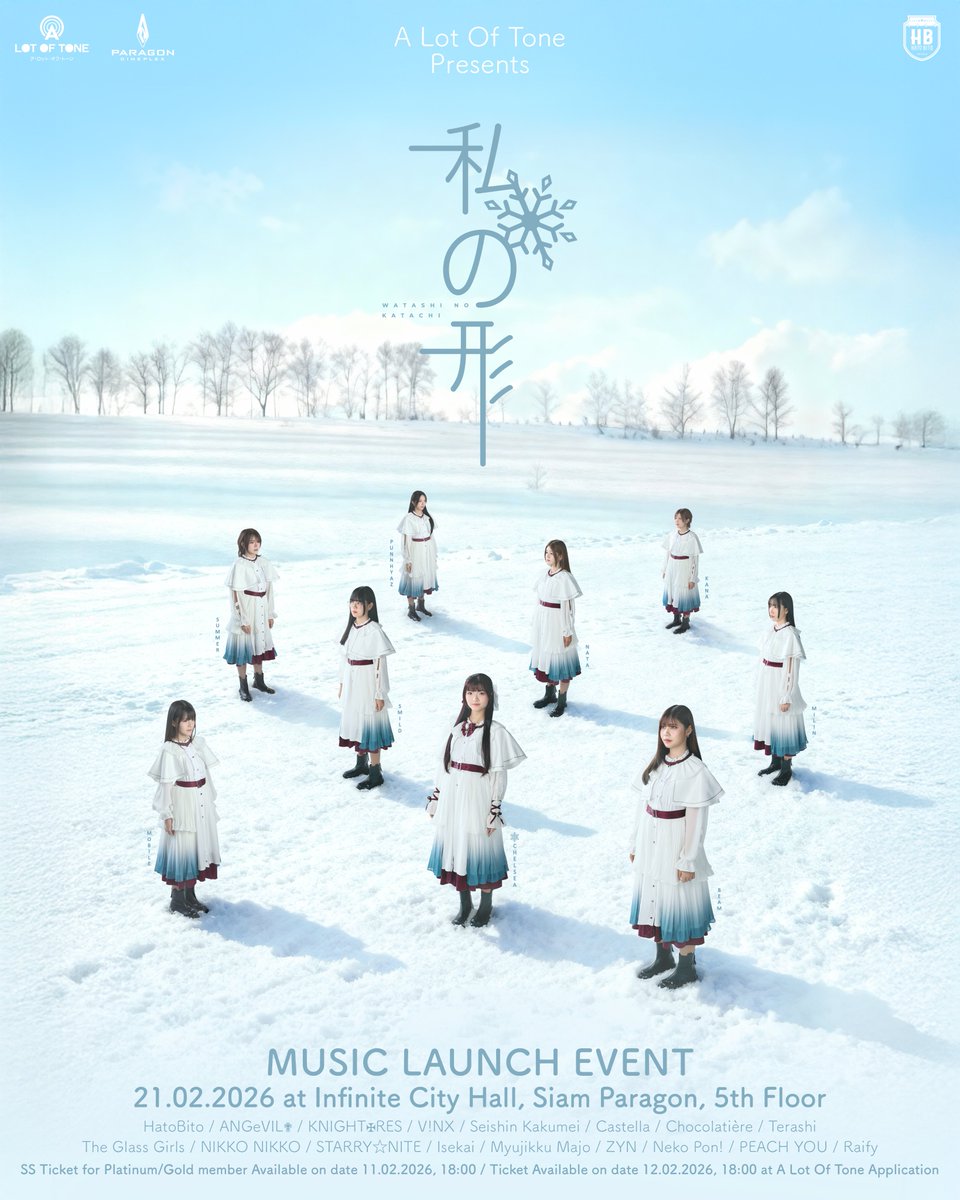 A Lot Of Tone Presents Watashi No Katachi Music Launch Event ❄️

「私
   の
   形」

🗓 21.02.2026
📍 Infinite City Hall, Siam Paragon, 5th Floor

SS Ticket for Platinum/Gold member Available on date 11.02.2026, 18:00 / Ticket Available on date 12.02.2026, 18:00 at A Lot Of Tone
