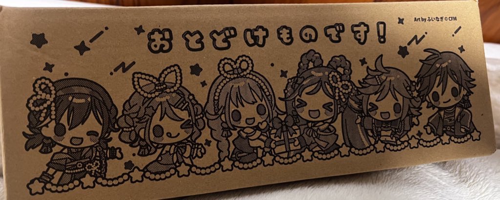 マジカルミライ2025開幕‼️