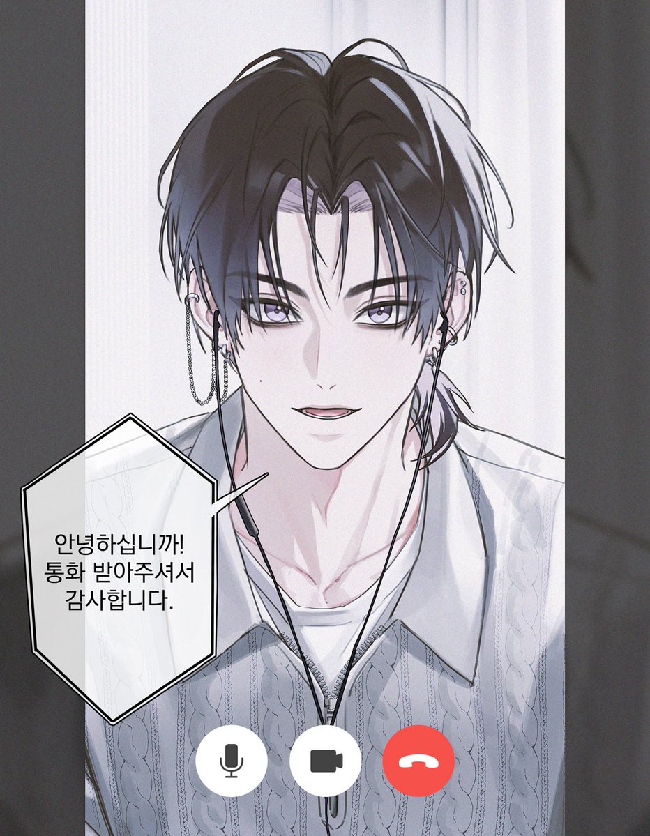 김래빈의 고민상담소