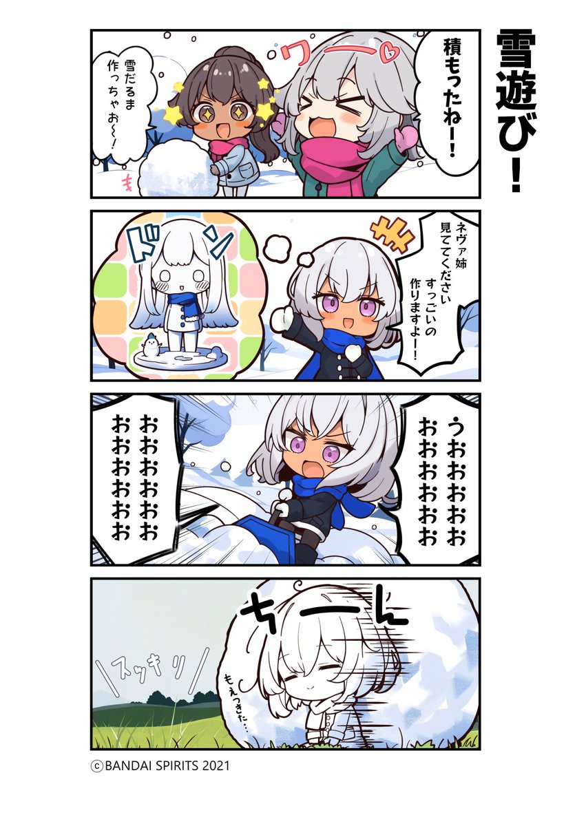 恭(きょう) (@kyou_fr39) / Posts / X