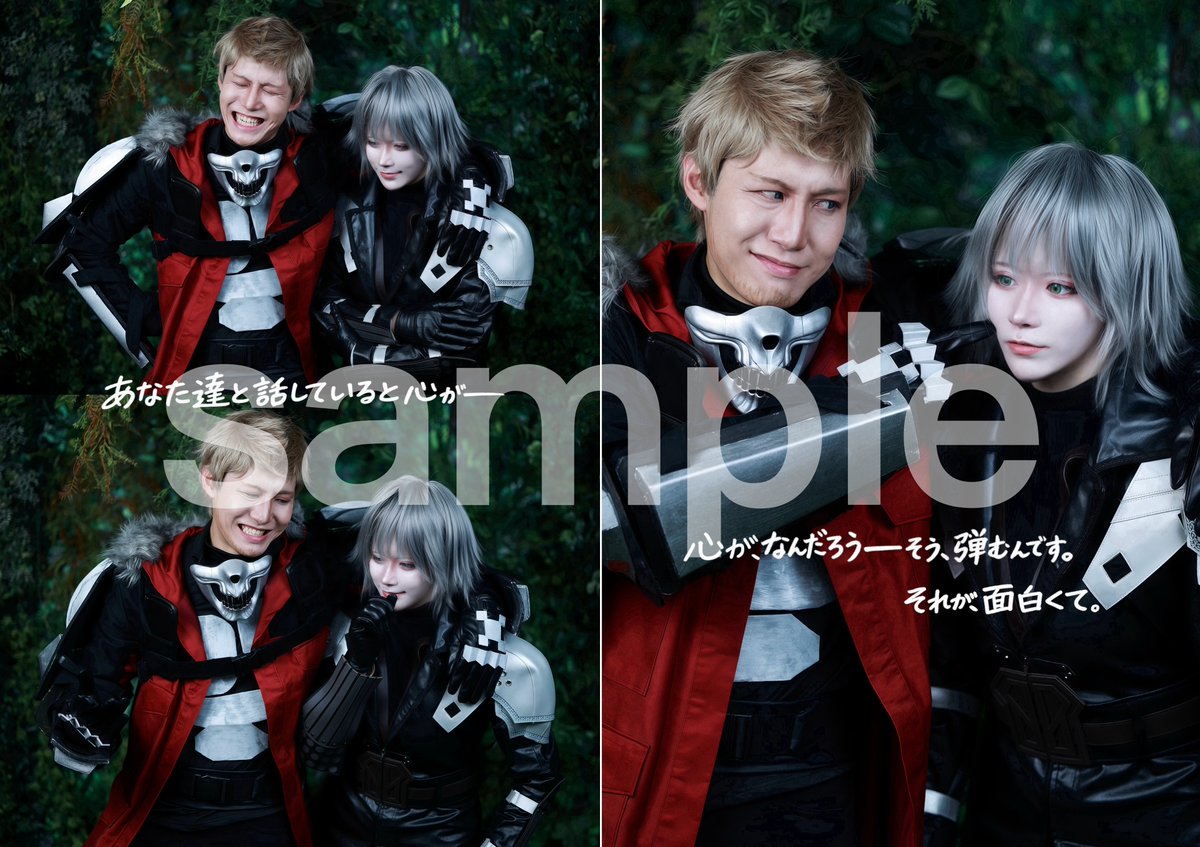 ＊カド吉＊ カド吉🥑 (@Eche_Gluck) / Posts / X