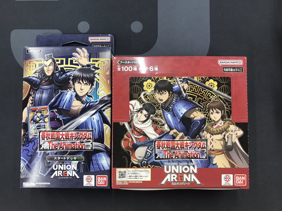新品情報】【ユニアリ】 ユニオンアリーナの新弾 ・UNION ARENA