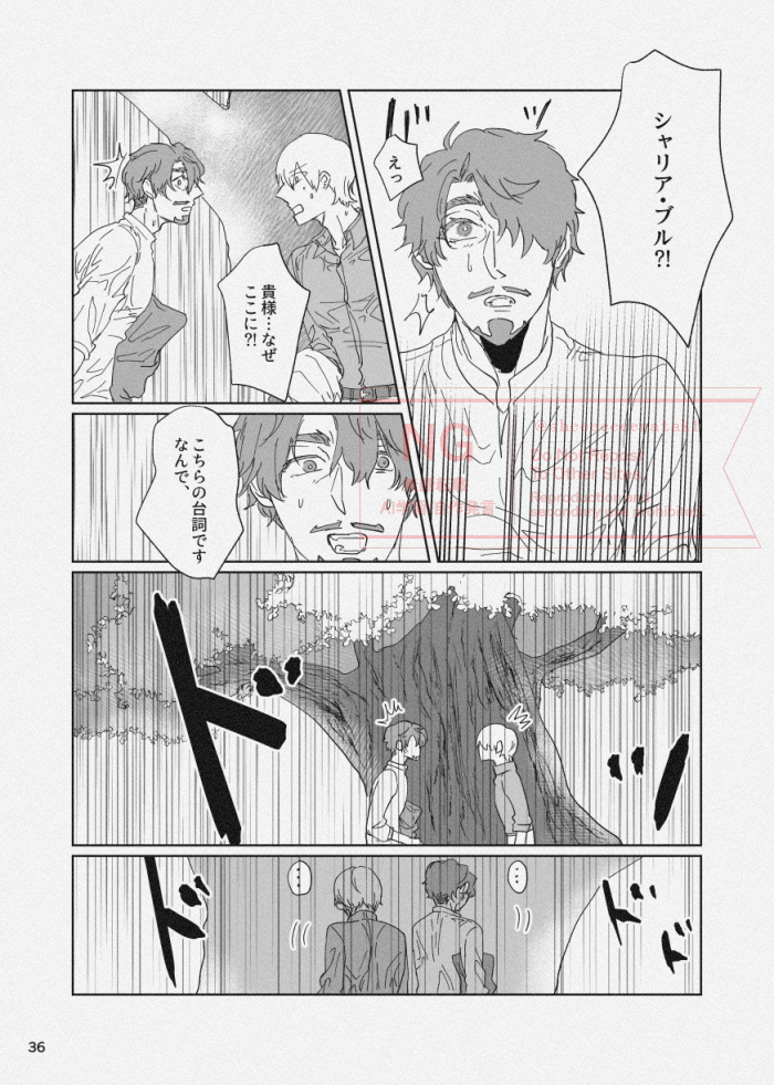 サンプル②夏 