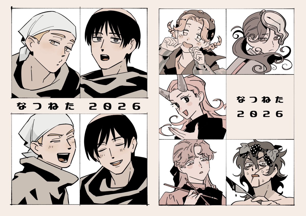 ヤガメ (@580AOI) / Posts / X