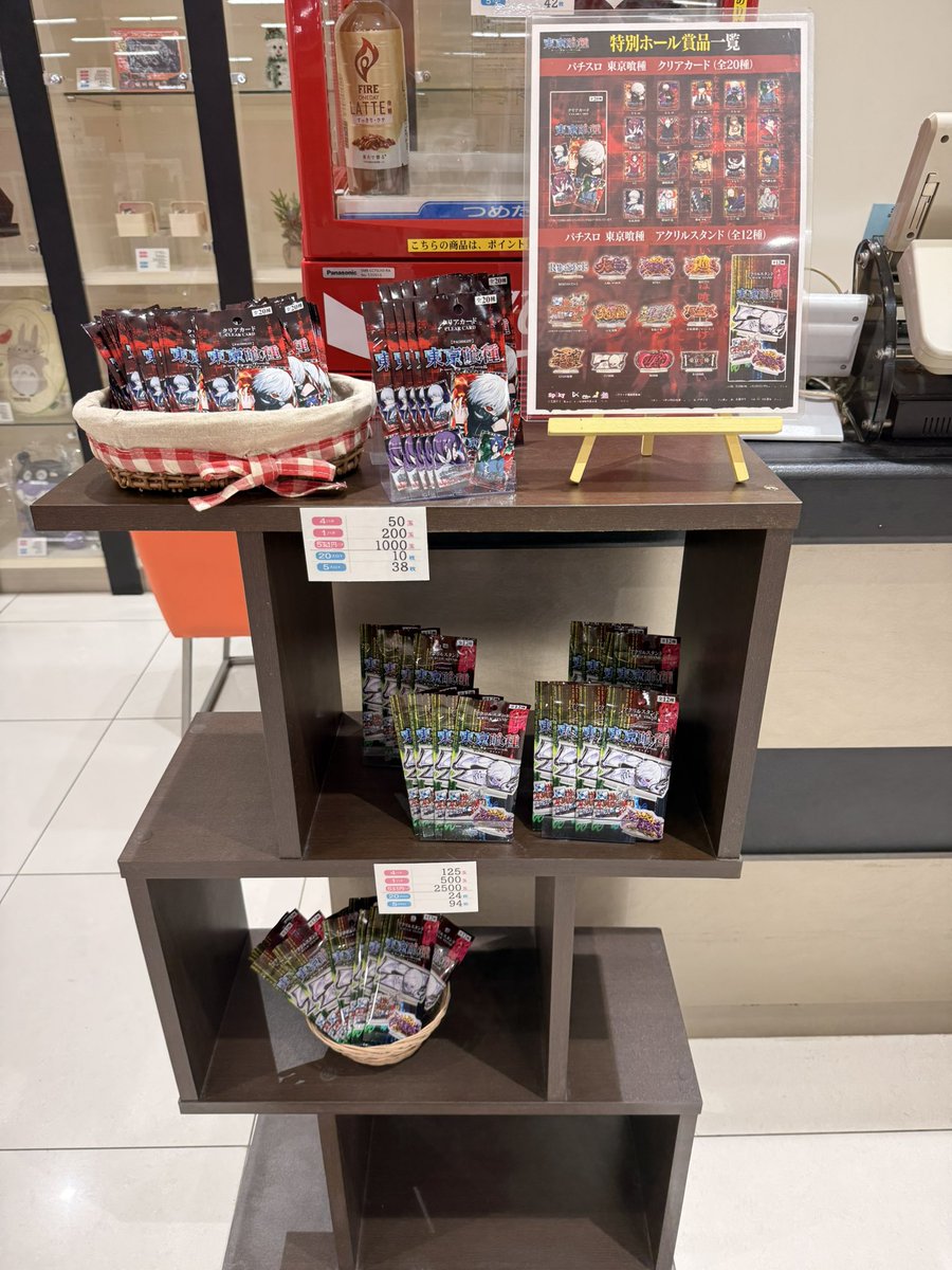 数量限定】東京喰種 アクリルスタンド ホール景品 5個セット - メルカリ 東京喰種 アクリルスタンド ホール景品12個セット