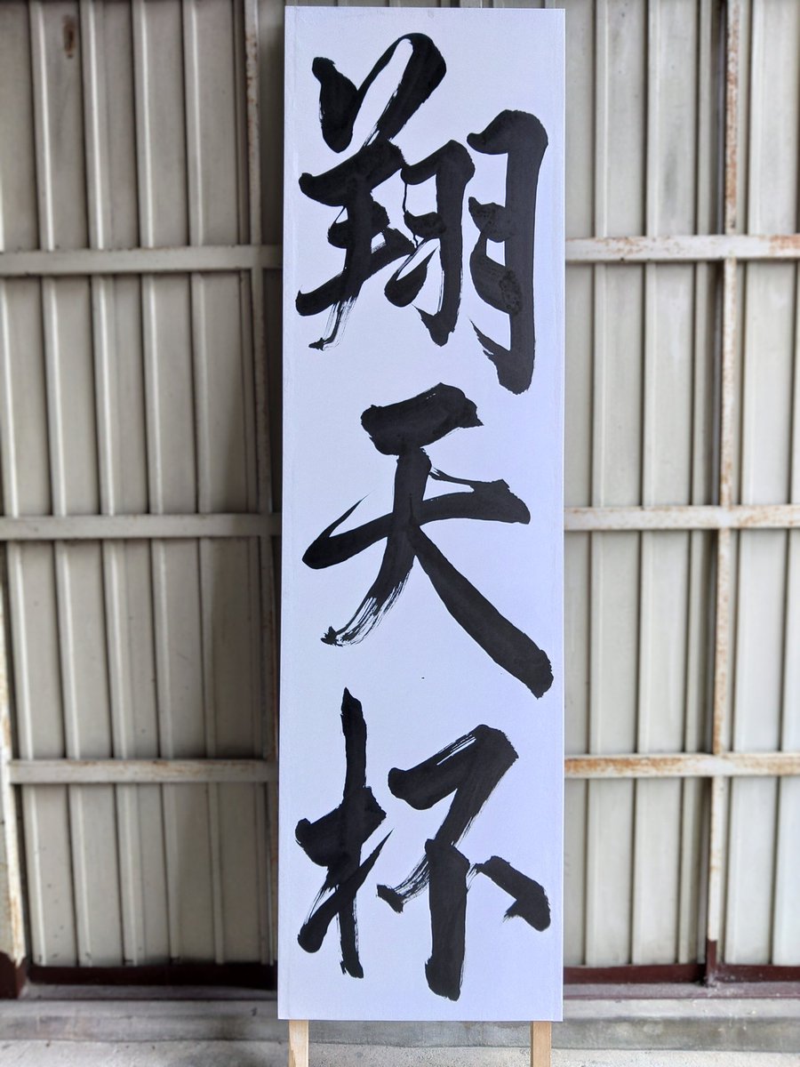 ミスプロ狼 tweet media