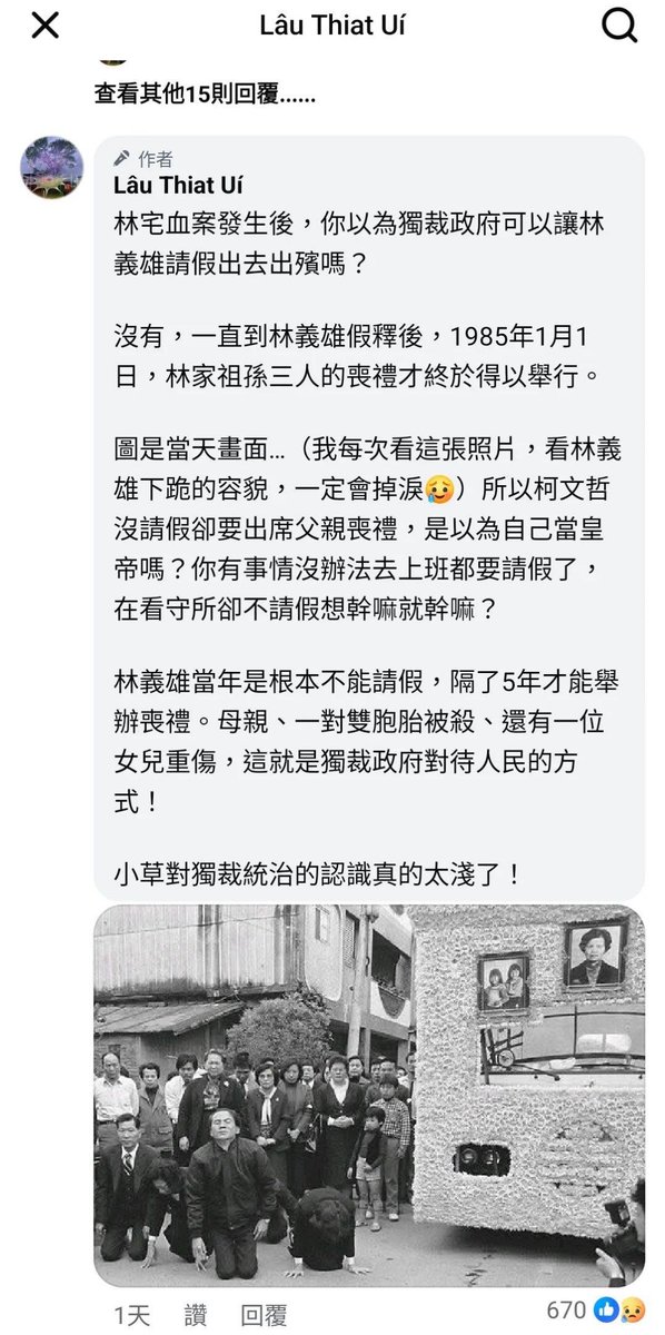 用偽劣品來洗記憶
特別是中國黨的劣蹟
真的是黨國演藝圈的拿手好戲