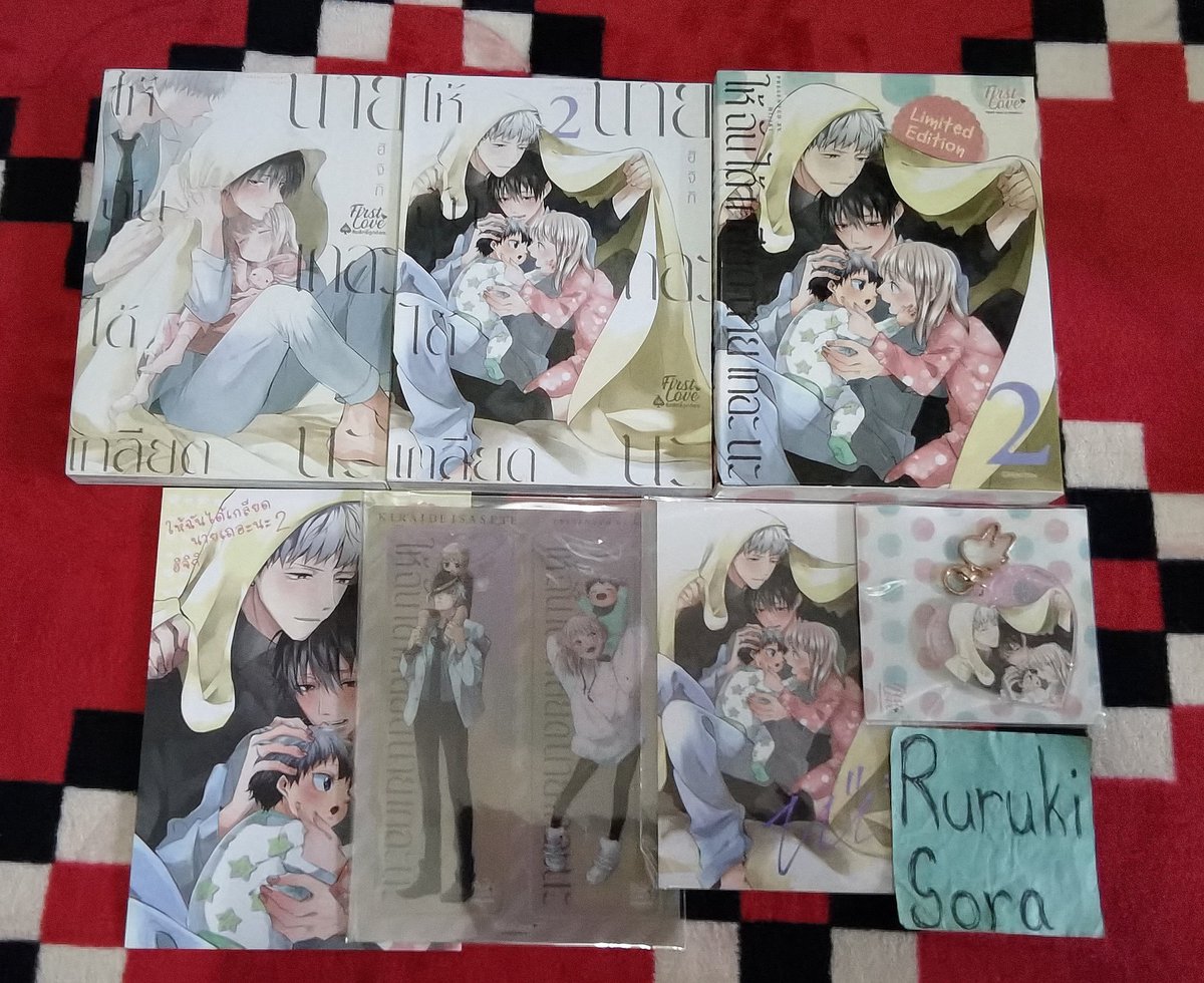 Nomniaw's tweet photo. ขาย
-ให้ฉันได้เกลียดนายเถอะนะ(Limited Set)  400รวมส่ง

✨สนใจdmมาได้เลยจ้า✨
#มังงะวาย  #มังงะมือสอง #มังงะวายมือสอง #ตลาดนัดมังงะ #ตลาดนัดมังงะมือสอง #ตลาดนัดมังงะวายมือสอง #หนังสือมือสองสภาพดี #หนังสือมือสอง #FirstLove #มังงะ #หนังสือ #ให้ฉันได้เกลียดนายเถอะนะ https://t.co/sDmhtQWbhZ