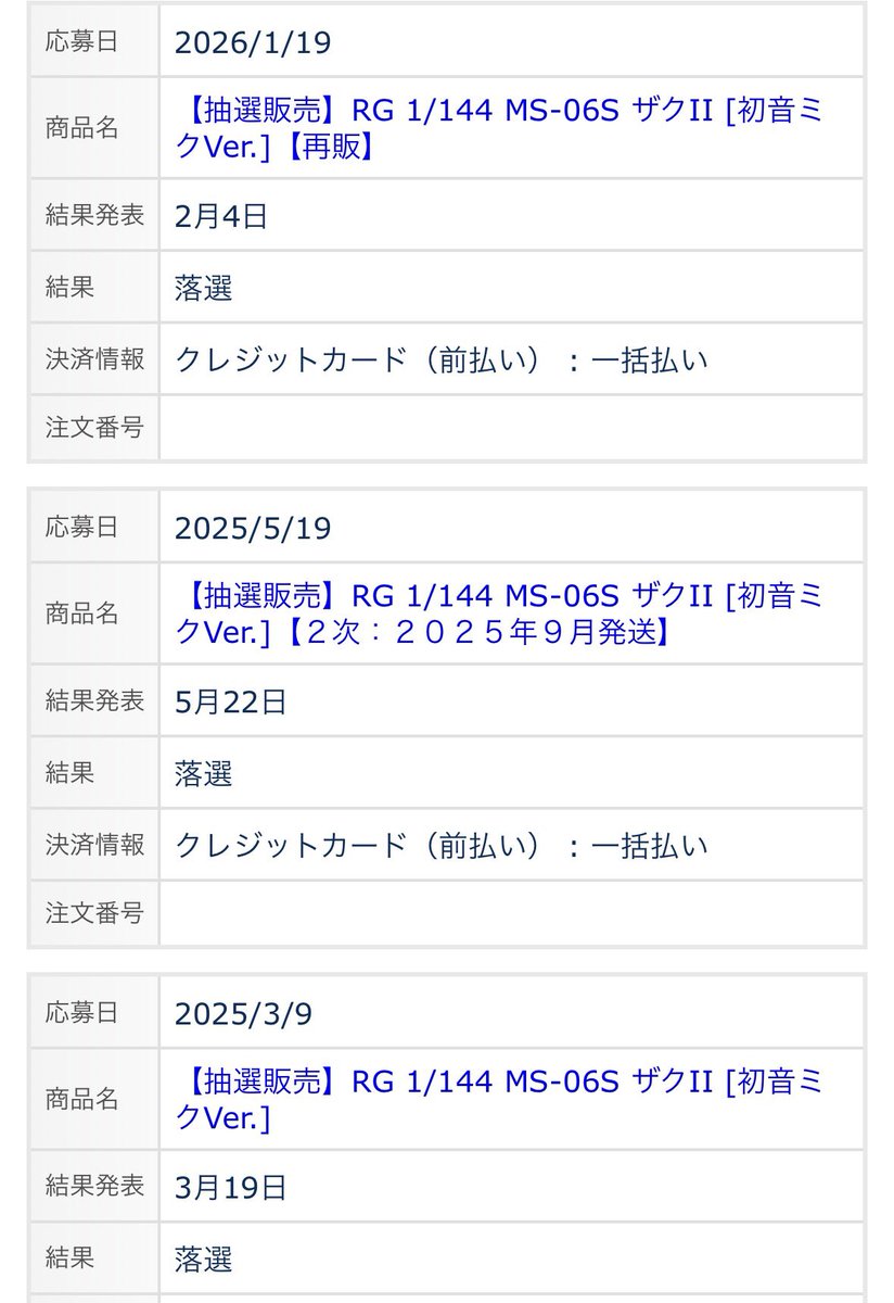 miya_MARK2's tweet photo. なおザクはいっこうに当たらん https://t.co/eFyRg3cRM6
