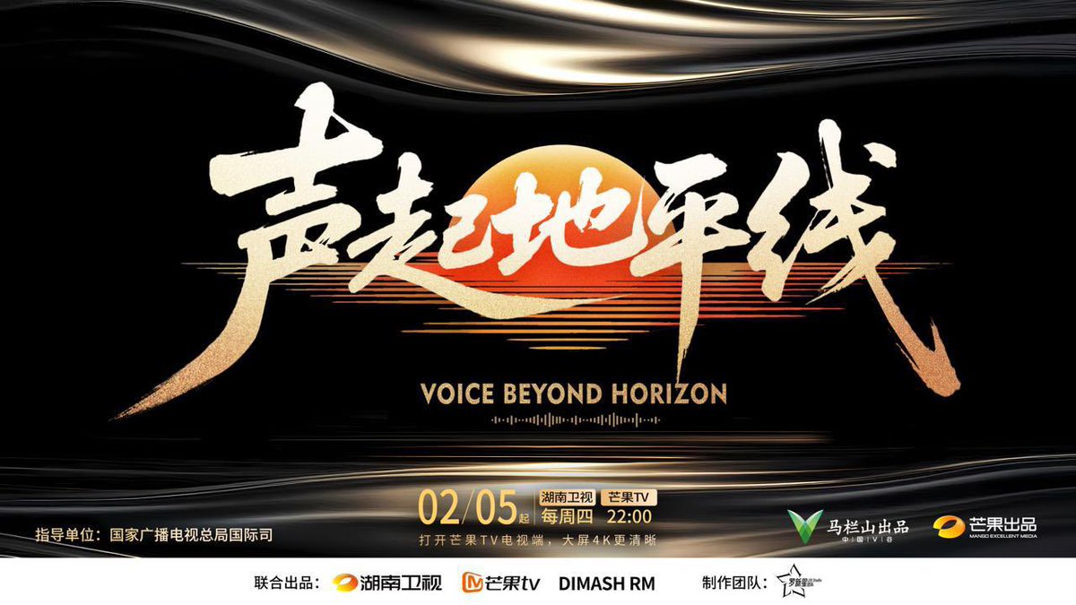 KazakhEmbassyUK's tweet image. On Feb 5, the international music show Voice Beyond Horizon, led by 🇰🇿 artist @dimash_official , premieres worldwide on 🇨🇳 Hunan TV, Mango TV, and 🇰🇿Qazaqstan TV.

Filmed across #Kazakhstan - from Turkestan to Almaty - the show features singers from 6 countries: Kazakhstan,…