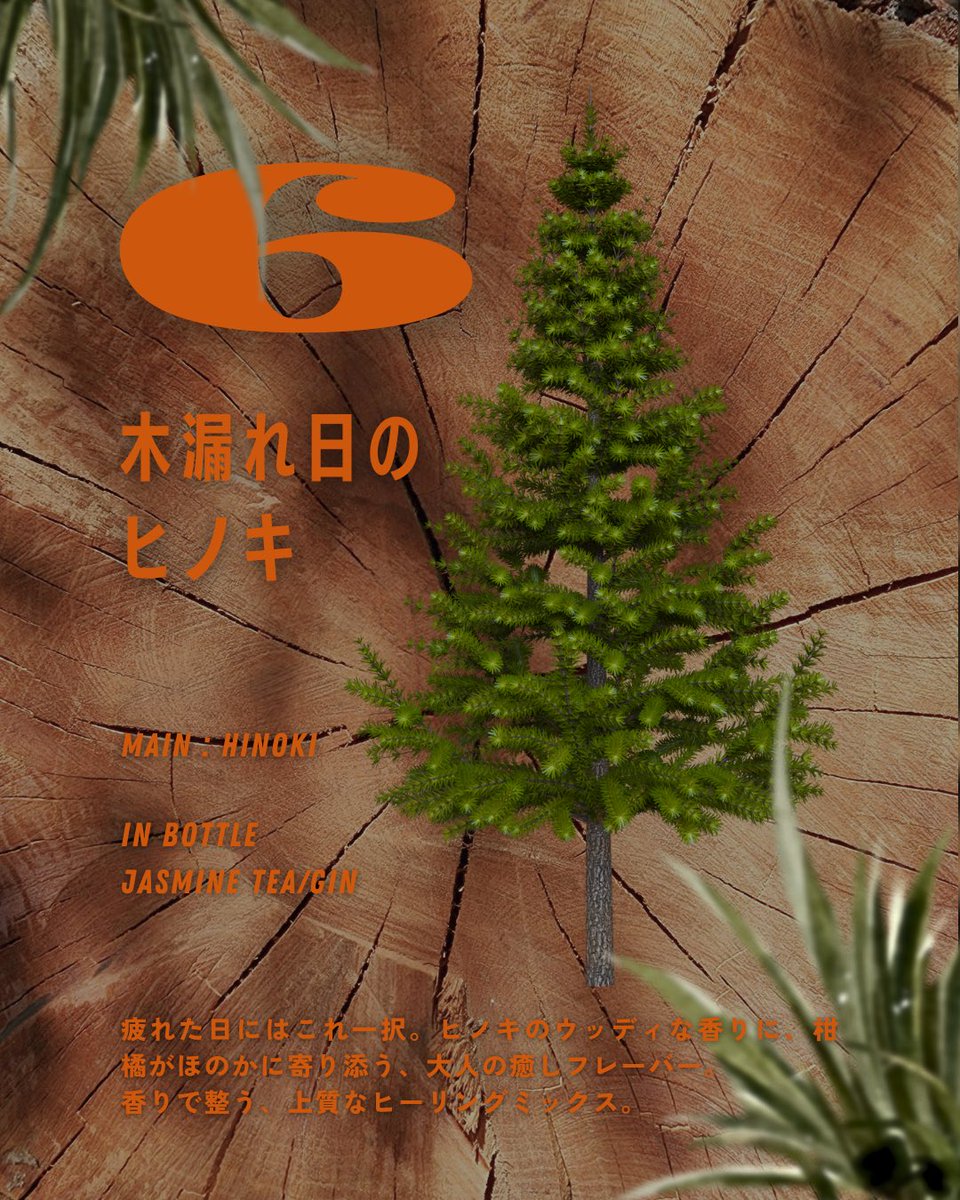 オススメシーシャ吸ってまったり過ごしませんか？🌳