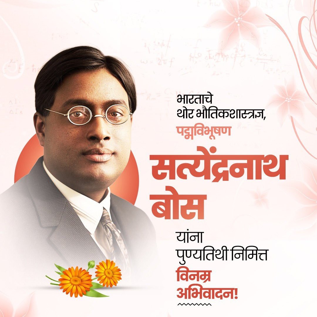 Rohit Nalavade ЁЯЗоЁЯЗ│ яг┐ tweet media