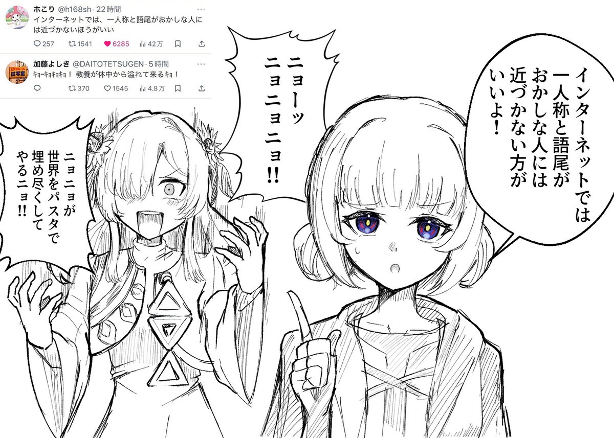 amazake_horida_ tweet picture