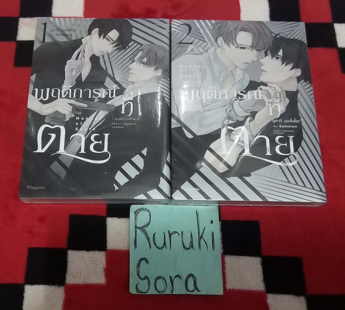 Nomniaw's tweet photo. ขาย
-พฤติการณ์ที่ตาย(Short Story Set+Special set) มือ1 2เล่มจบ 700รวมส่ง

✨สนใจdmมาได้เลยจ้า✨
#มังงะวาย  #มังงะมือสอง #มังงะวายมือสอง #ตลาดนัดมังงะ #ตลาดนัดมังงะมือสอง #ตลาดนัดมังงะวายมือสอง #หนังสือมือสองสภาพดี  #มังงะ #หนังสือ #พฤติการณ์ที่ตาย https://t.co/mzVSAYvtiR