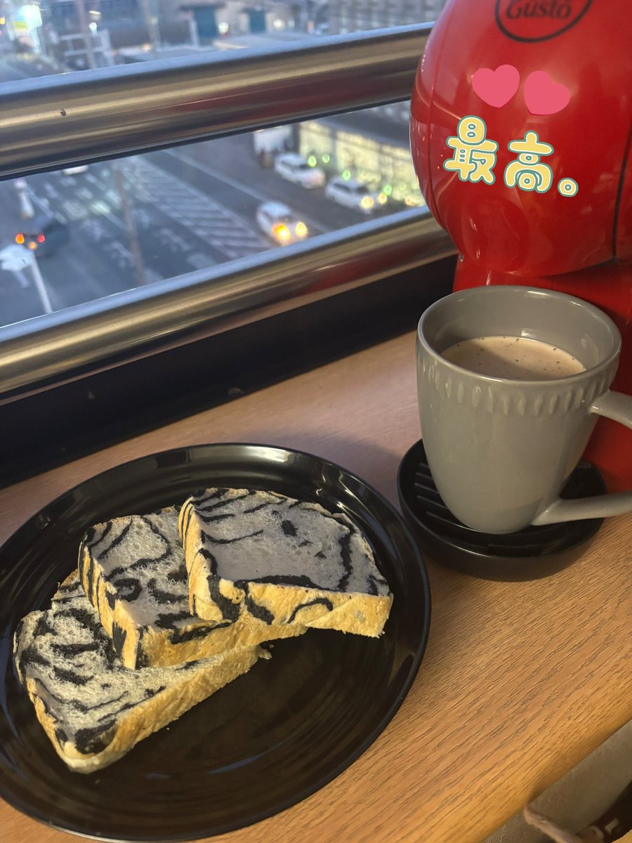 XEBRAの三浦さんに頂いたゼブラパン(米粉と竹炭の食パン)！
藤枝にある有名なパン屋さんの特注品！
生で食べても美味しかったし、トーストしても美味しくて、フレンチトーストにもしたけど、どんな食べ方でもモチモチしてて美味しかった❤︎
三浦さんありがとうございました！
instagram.com/mosaiquee?igsh…