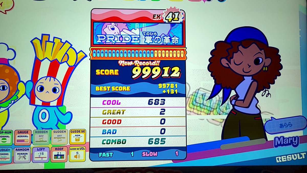 いちまるページ るしし (@mur_mur_lucy) on X