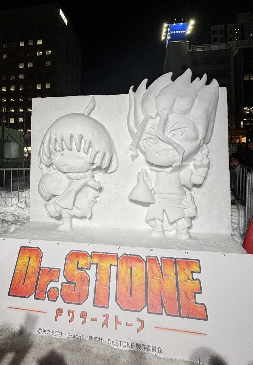 ／

さっぽろ雪まつり
#DrSTONE 雪像展開中☃

＼

千空とスイカのミニキャラ雪像が
さっぽろ雪まつりに登場❄️

夜にはライトアップも🌟
お近くにお越しの際は
ぜひ写真を撮ってくださいね📷

📍大通７丁目「HBC広場」
📅2/4(水)～11(水)