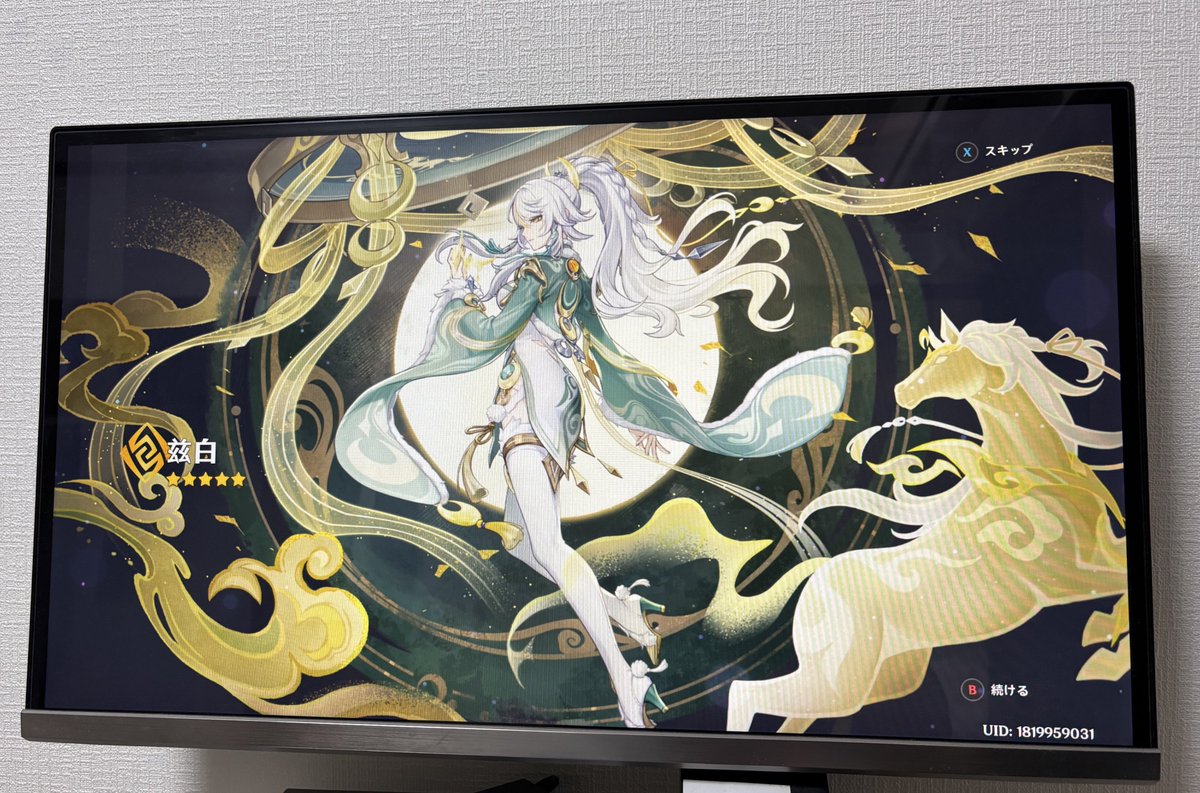 haamam86's tweet photo. 石あったから1回くらい10連引くかと思って引いたら兹白さん一発で確保！
鍾離もおるしイルーガさん引いたら月結晶パーティ作ってみたい！
エンドフィールドで原神あんまできてなかったからこれでモチベ上げてく\(* ॑꒳ ॑*\  )あげ\(* ॑꒳ ॑*\  )あげ https://t.co/4jx2bqlGgw
